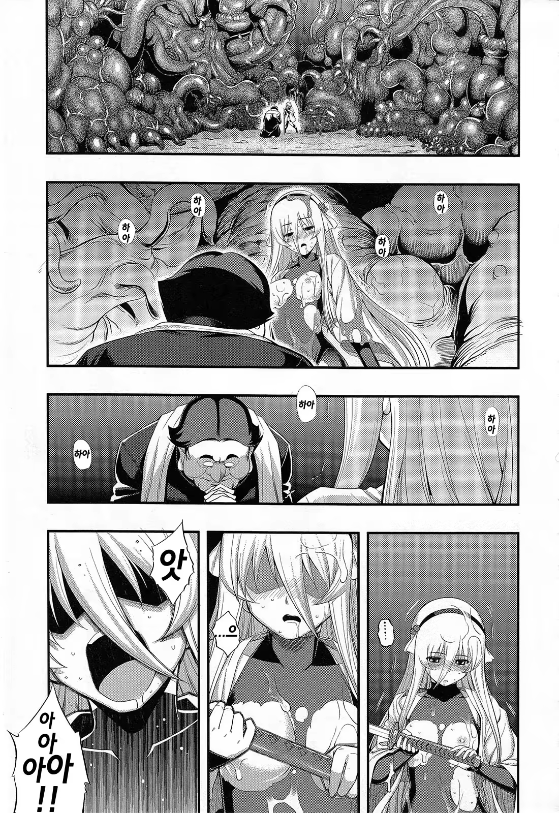 Content 735742 - 145 페이지