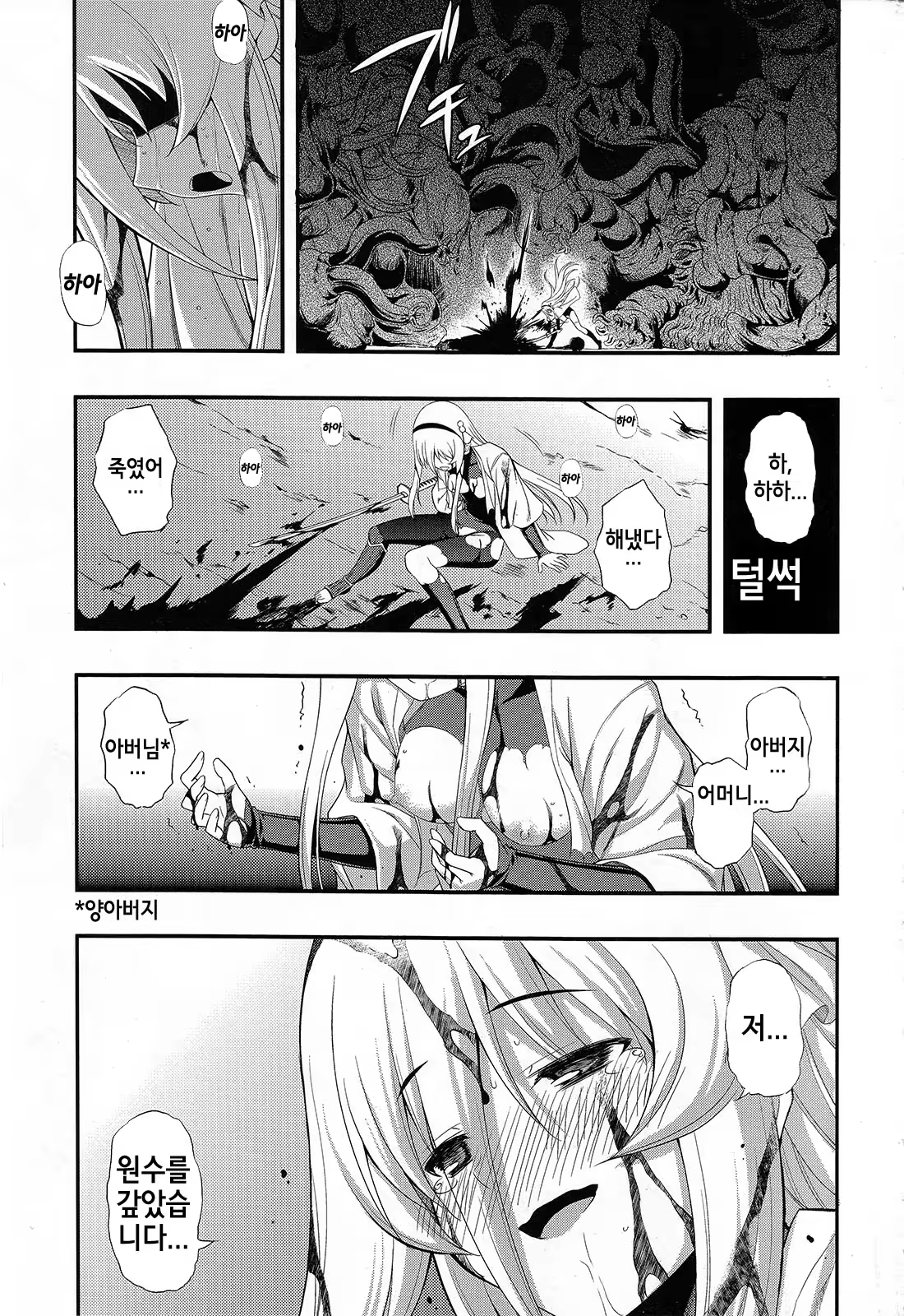 Content 735742 - 147 페이지