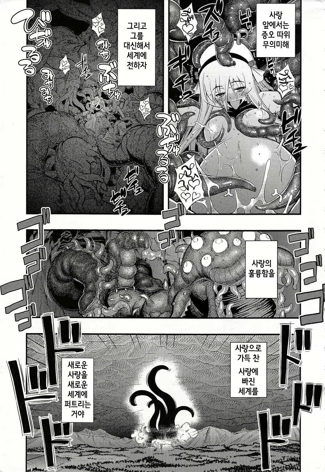 Content 735742 - 160 페이지