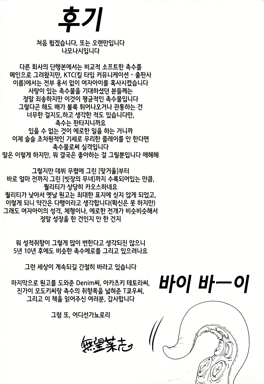 Content 735742 - 168 페이지