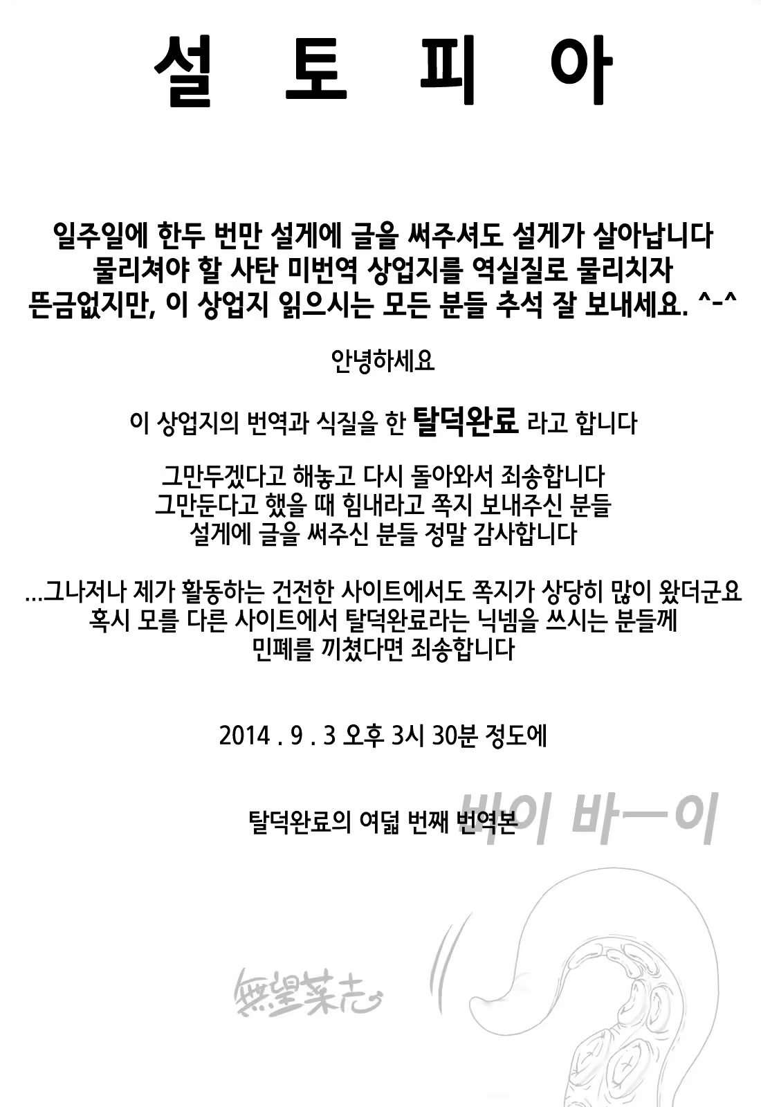 Content 735742 - 169 페이지