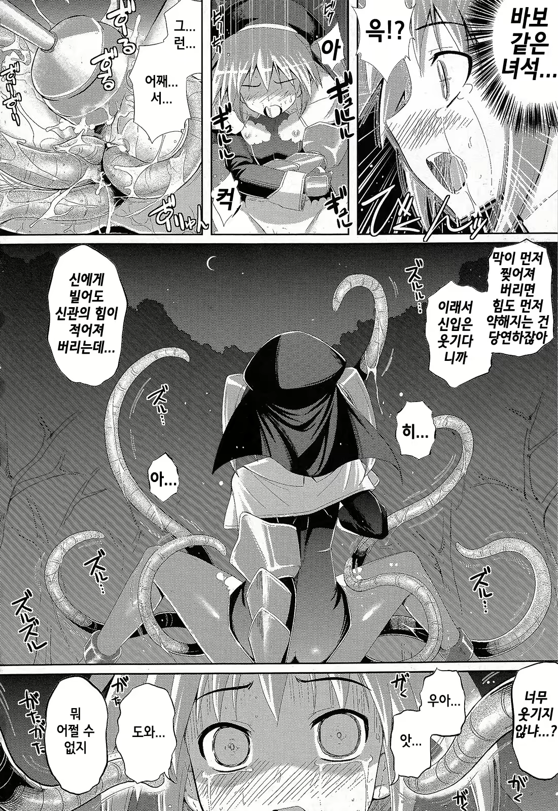 Content 735742 - 18 페이지