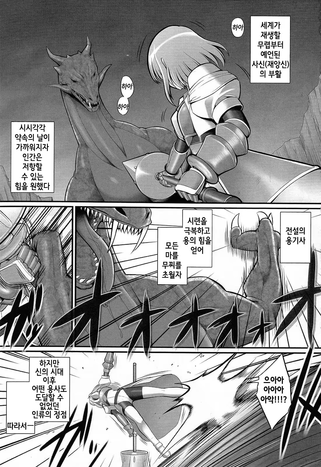 Content 735742 - 23 페이지