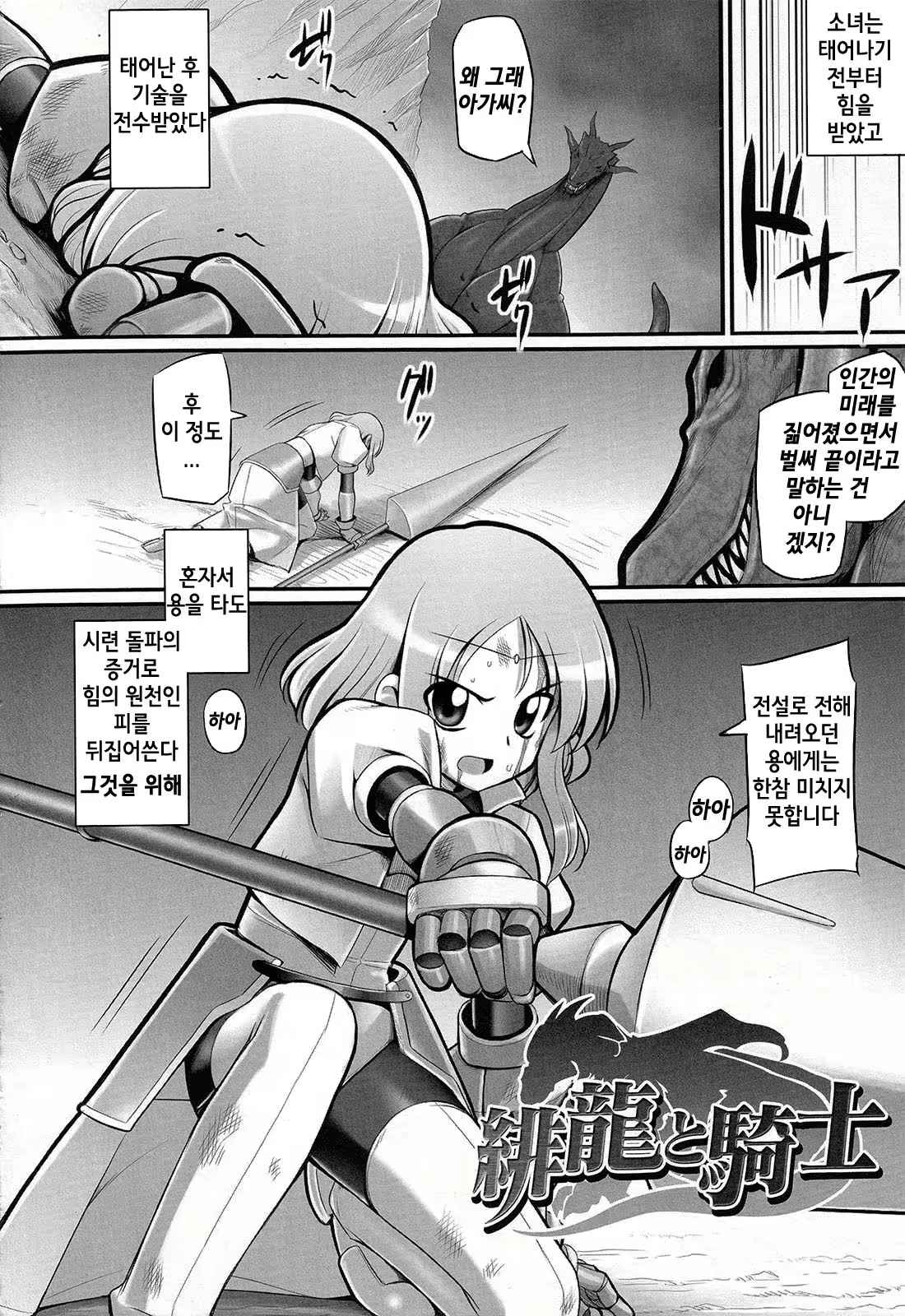 Content 735742 - 24 페이지