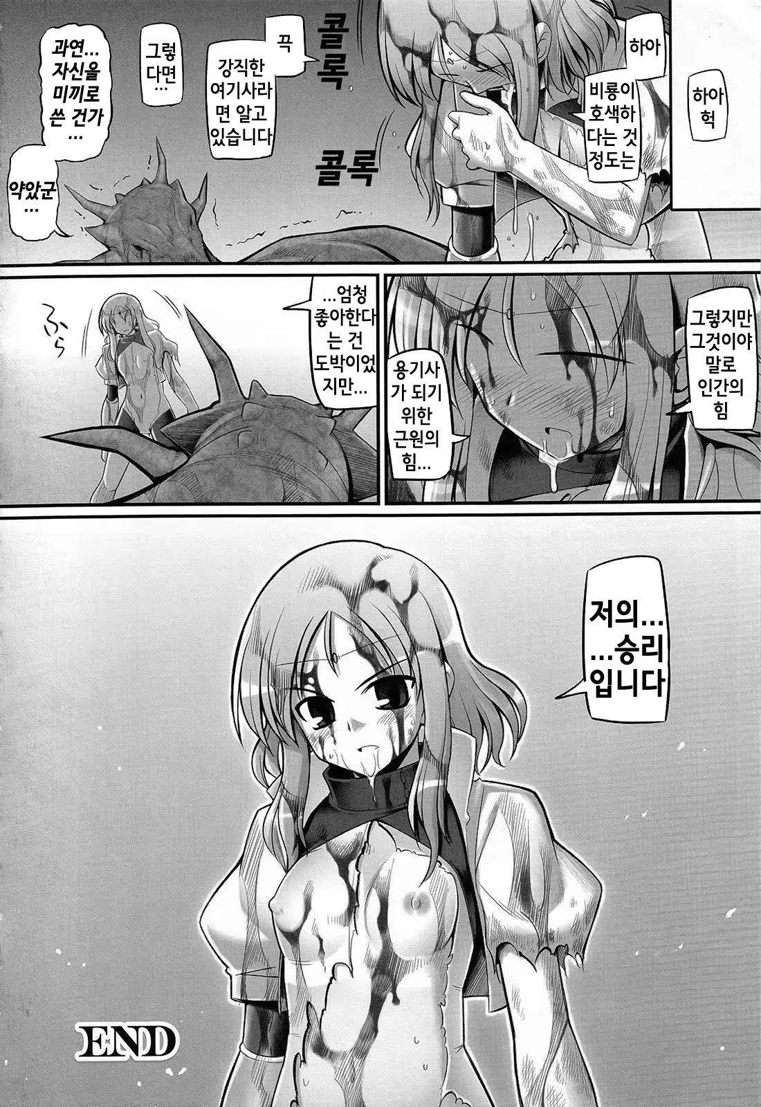 Content 735742 - 38 페이지
