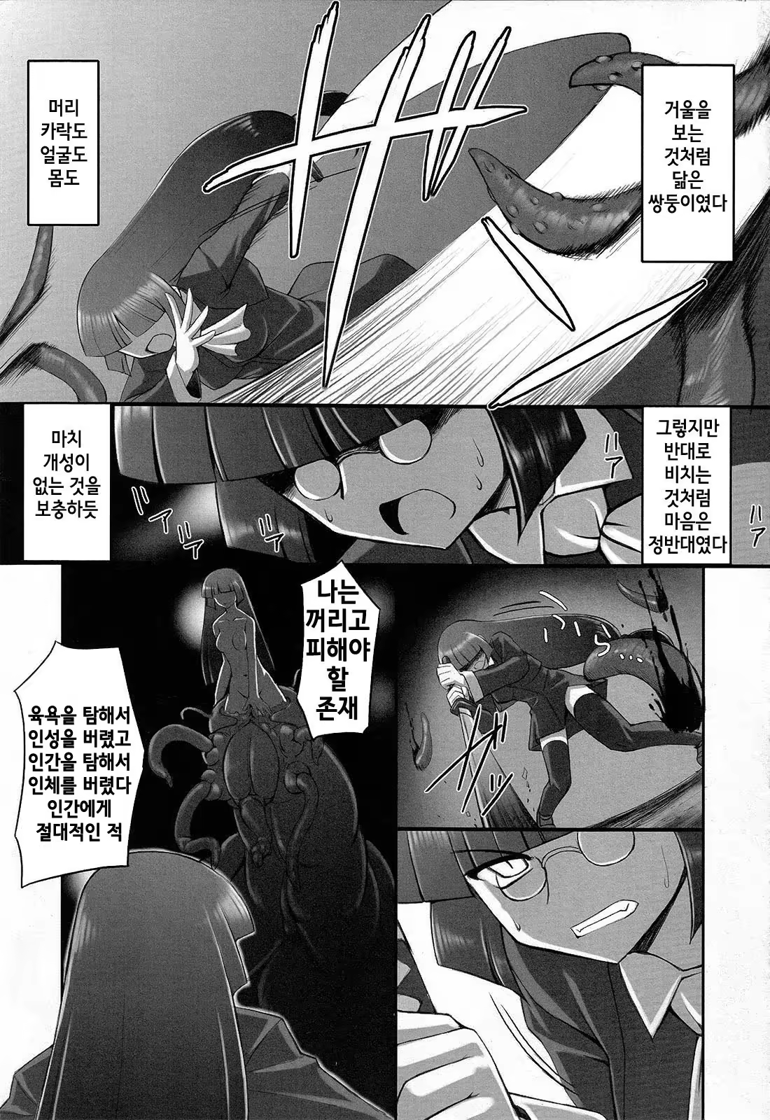 Content 735742 - 39 페이지