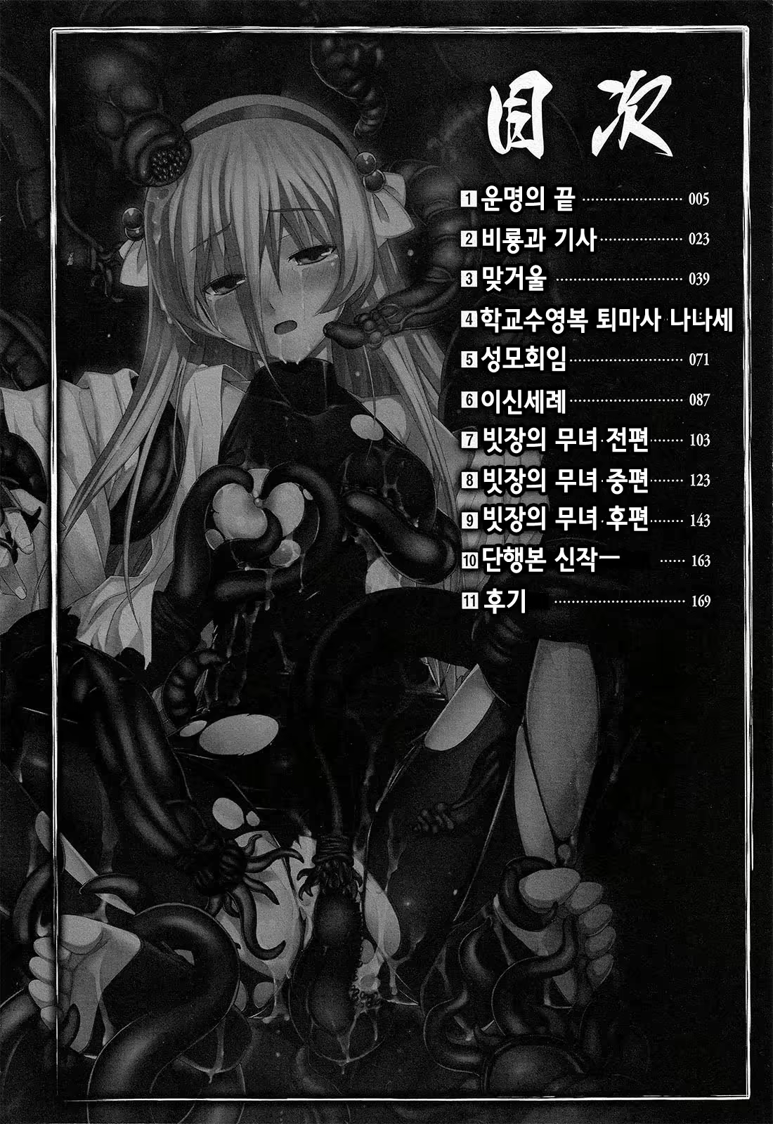 Content 735742 - 4 페이지