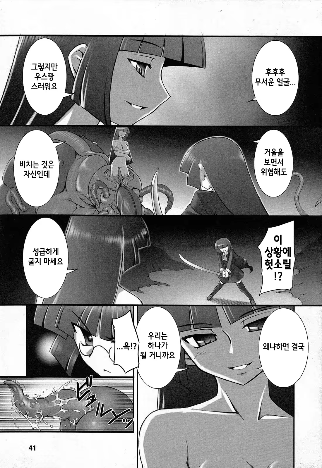 Content 735742 - 41 페이지