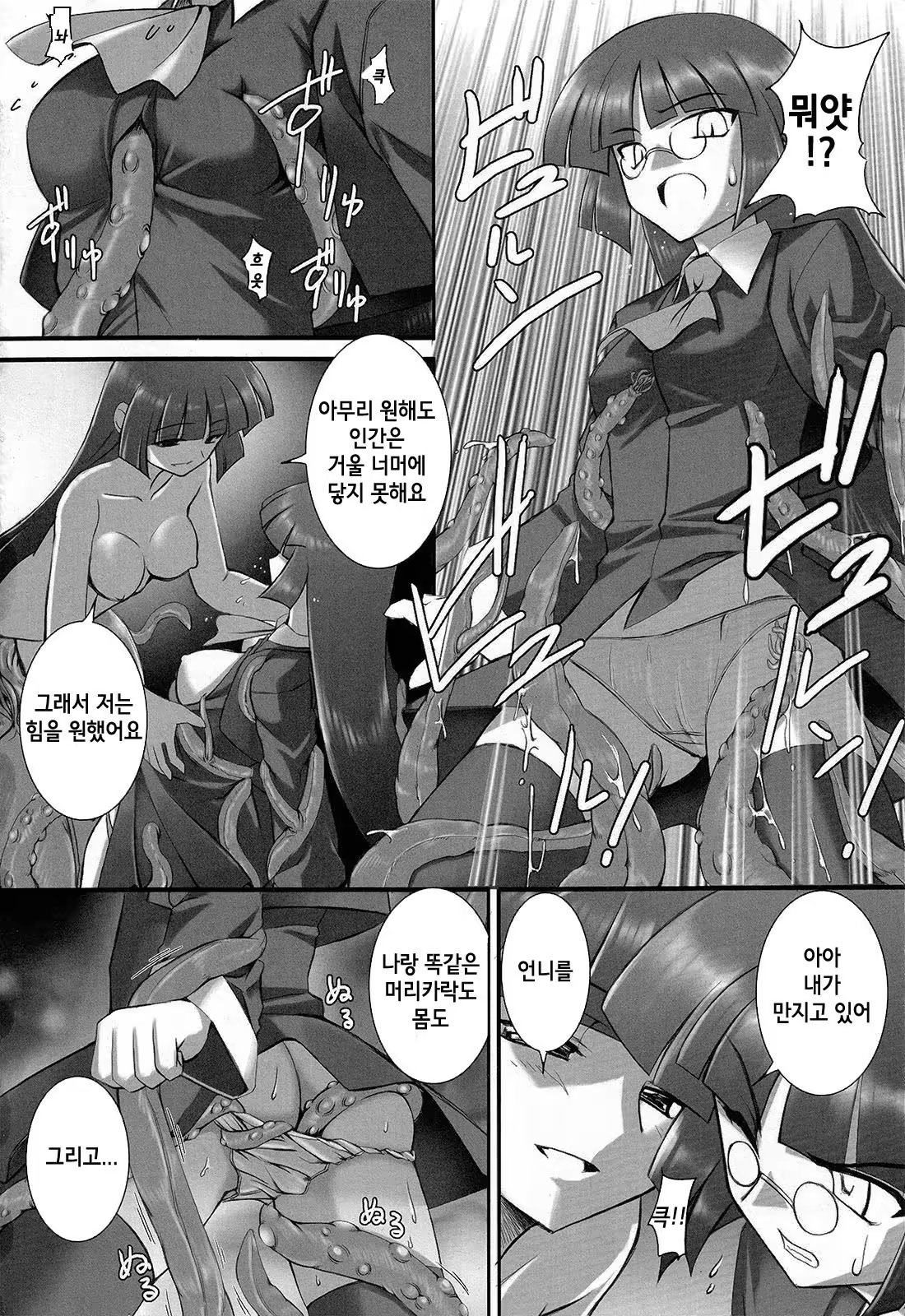 Content 735742 - 42 페이지