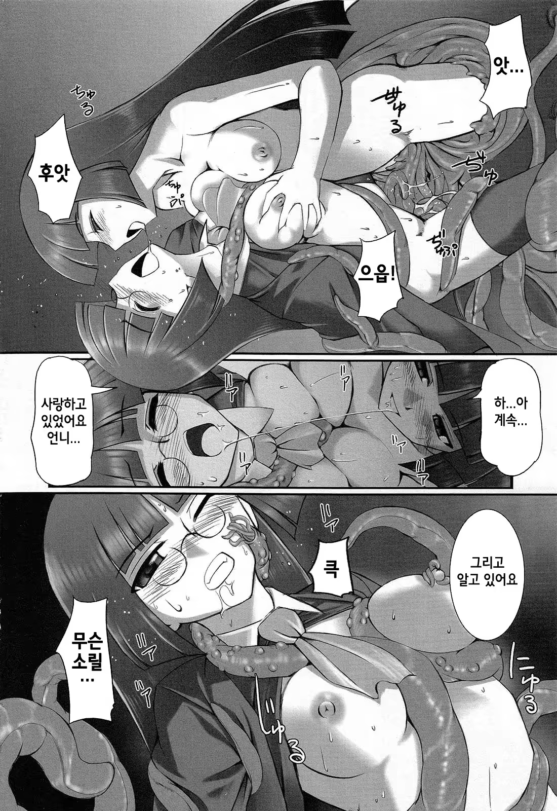 Content 735742 - 44 페이지