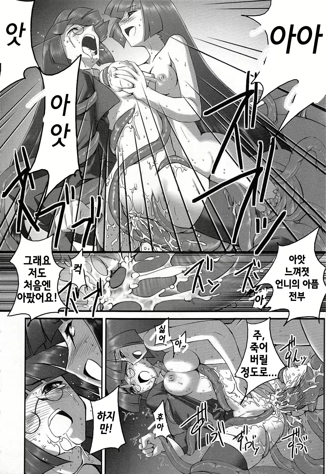 Content 735742 - 48 페이지