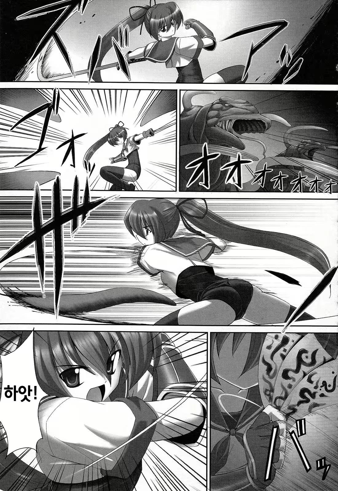 Content 735742 - 55 페이지