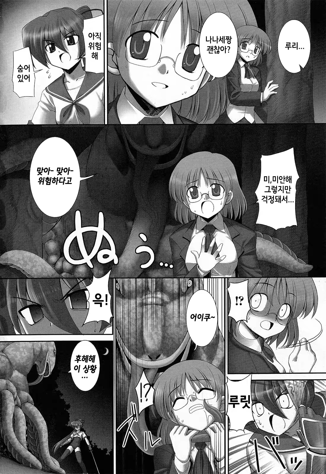 Content 735742 - 58 페이지