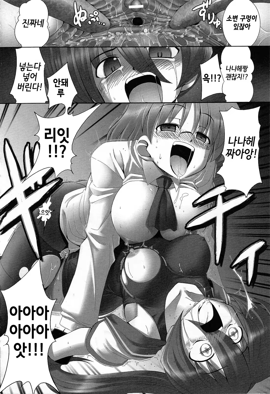 Content 735742 - 66 페이지