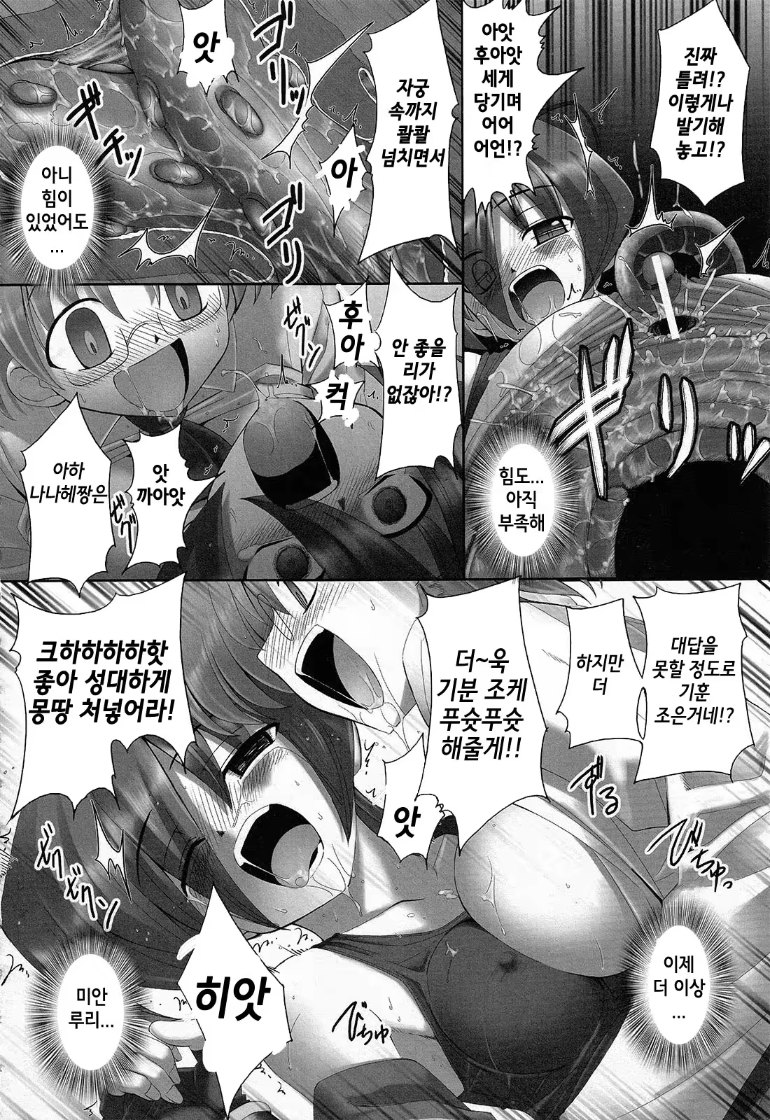 Content 735742 - 68 페이지