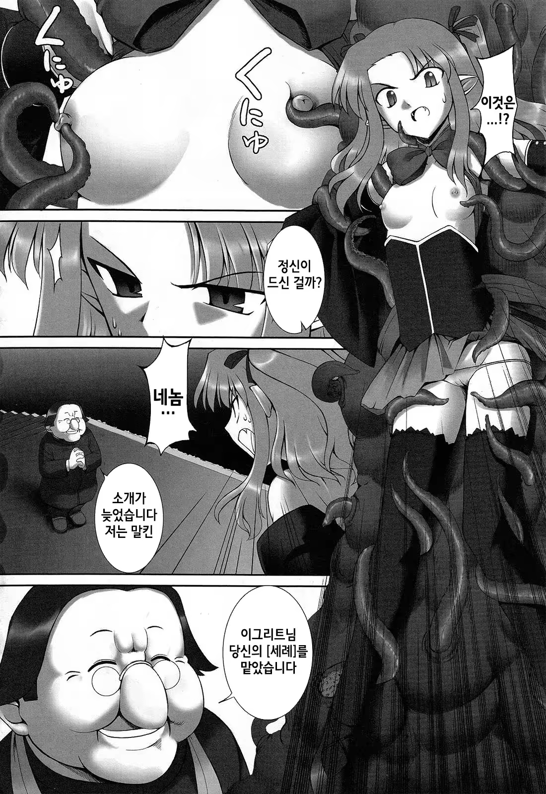 Content 735742 - 74 페이지