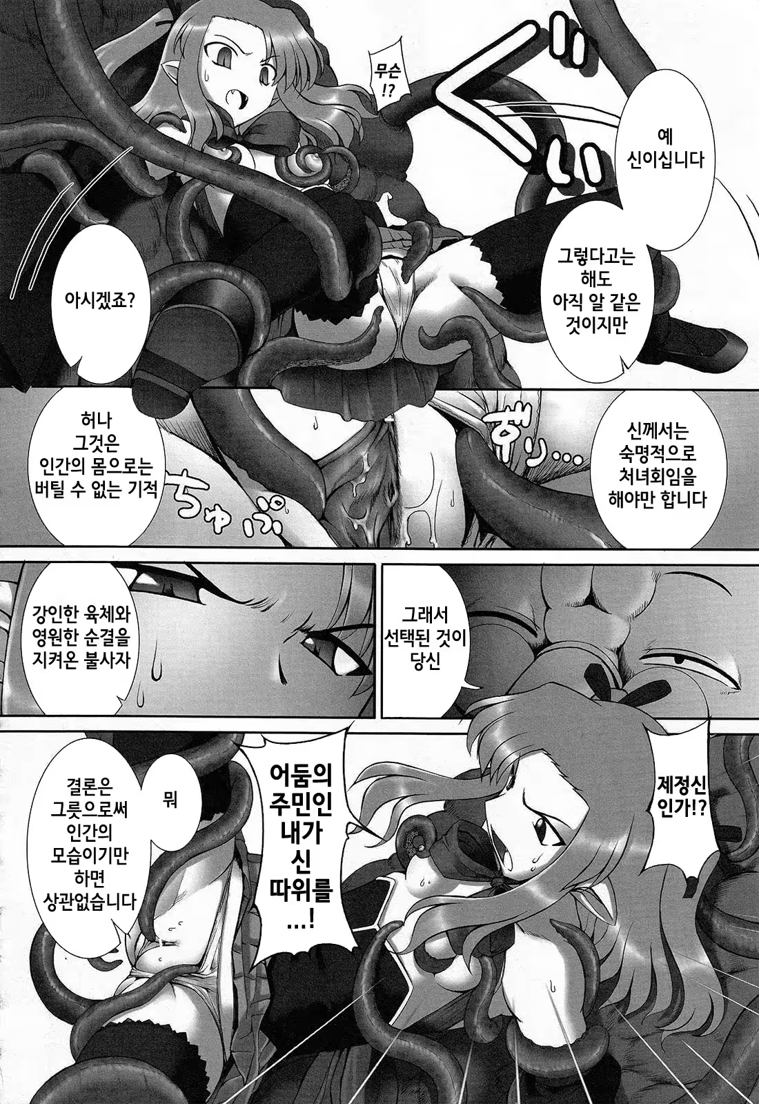Content 735742 - 76 페이지