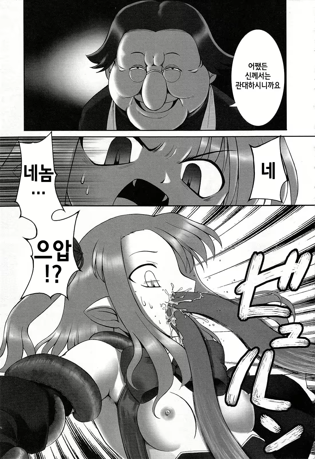 Content 735742 - 77 페이지