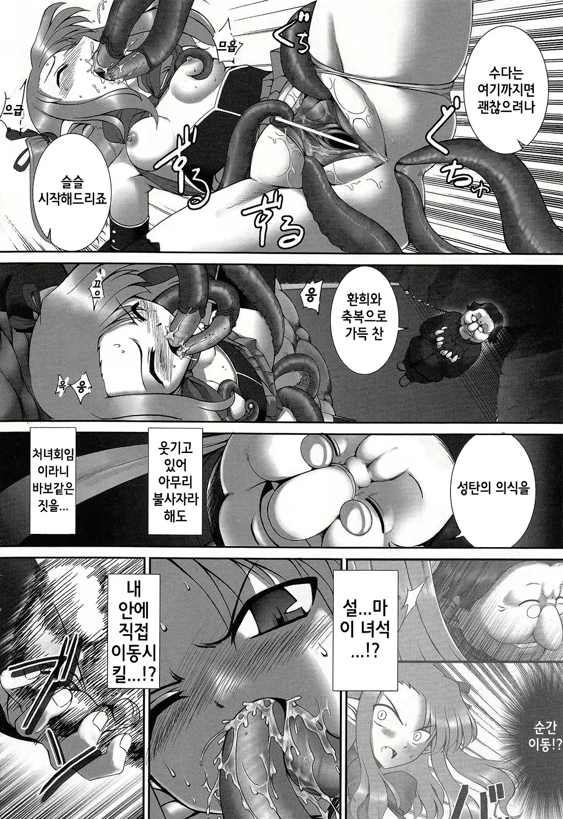 Content 735742 - 78 페이지