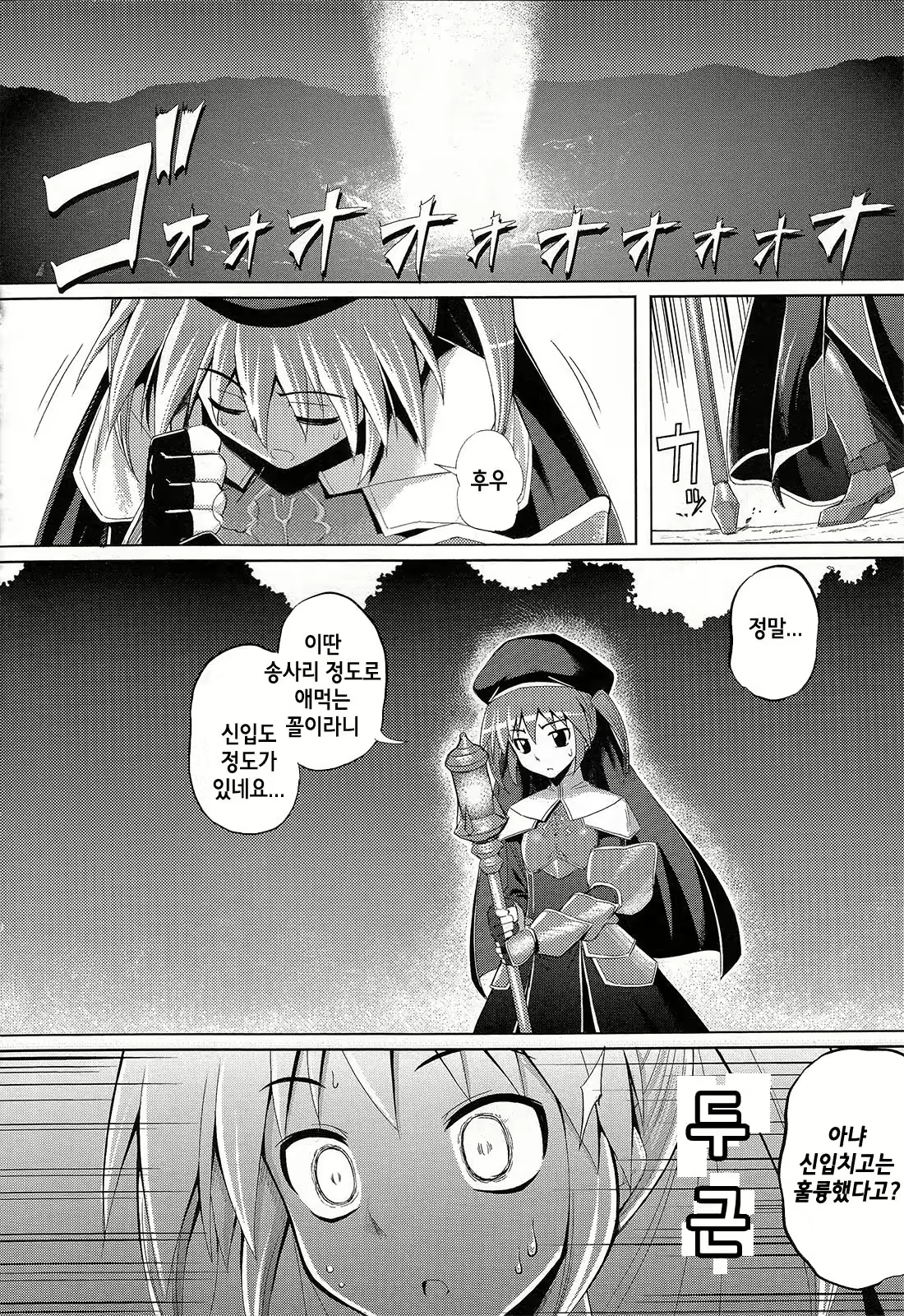 Content 735742 - 8 페이지