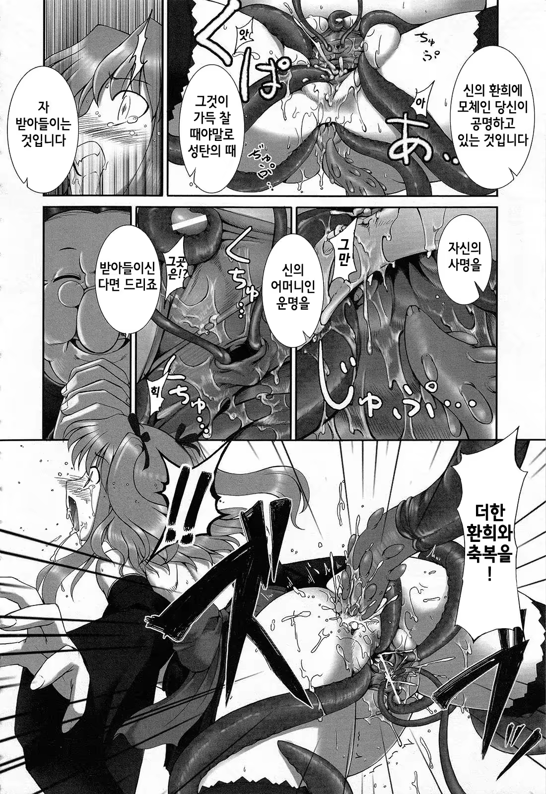 Content 735742 - 80 페이지