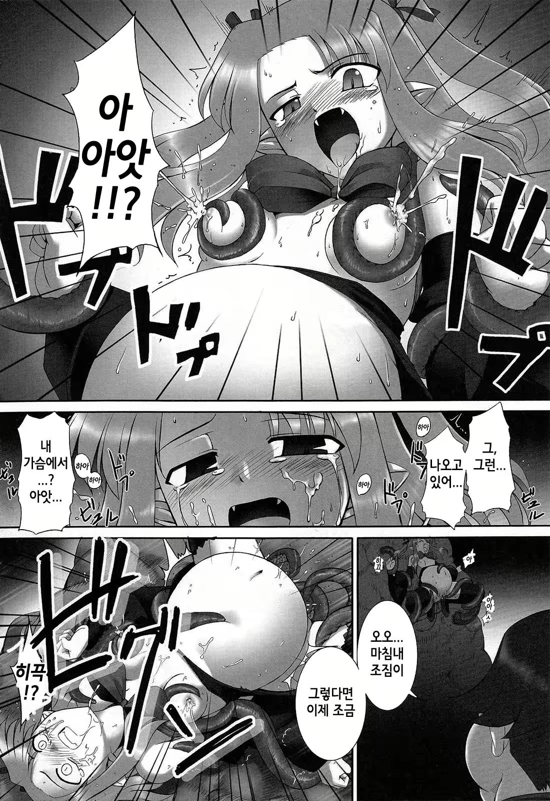 Content 735742 - 82 페이지
