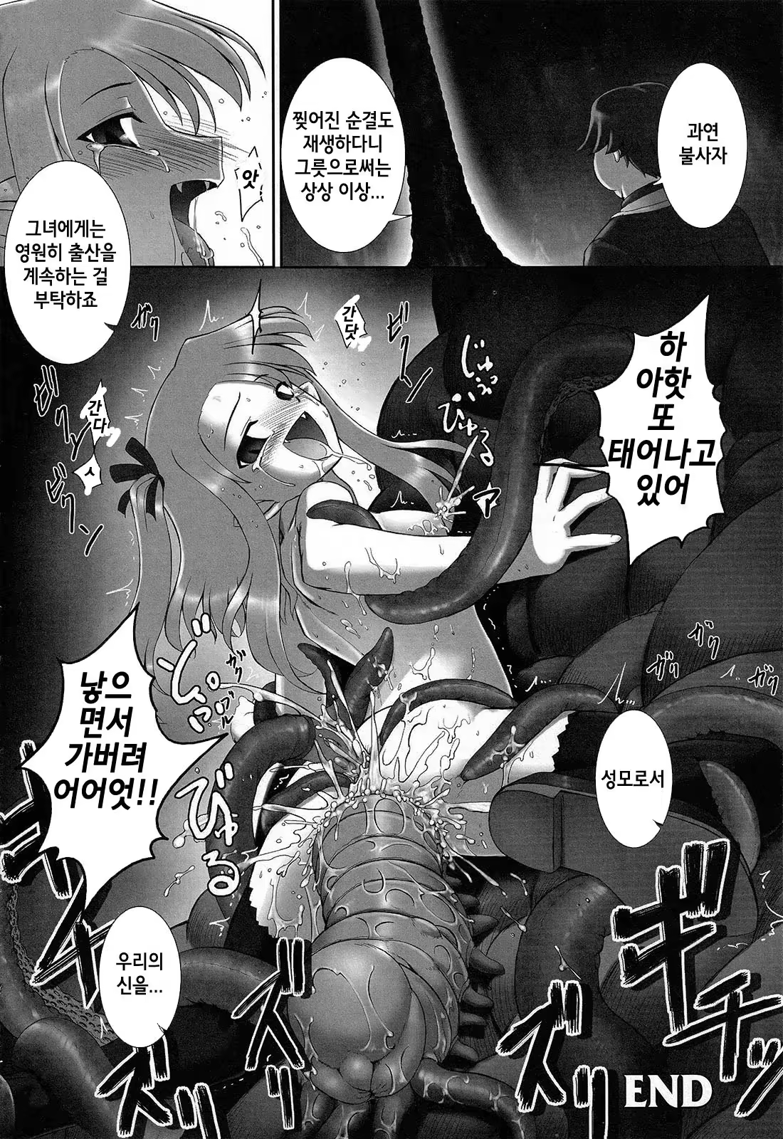 Content 735742 - 86 페이지