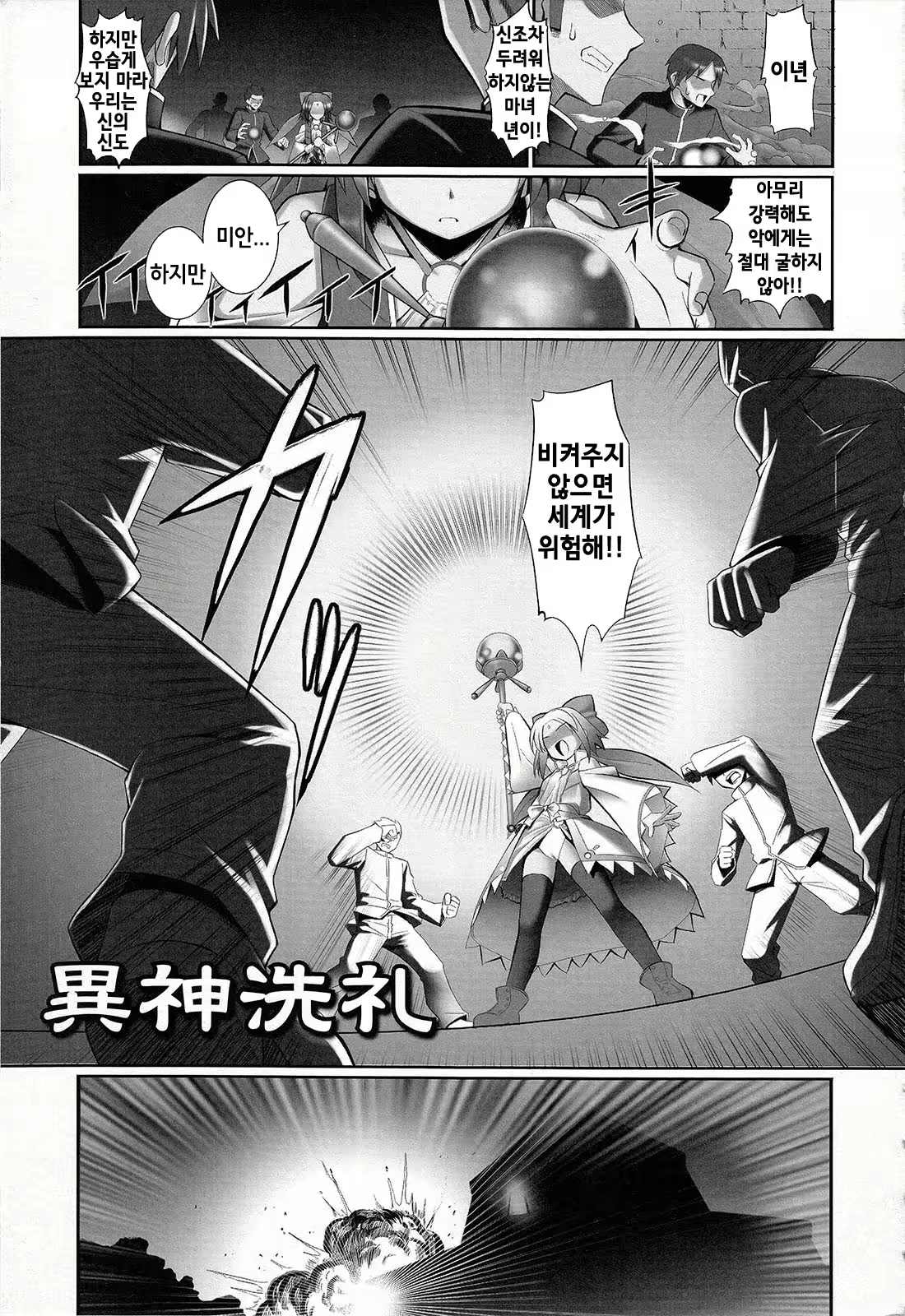 Content 735742 - 87 페이지