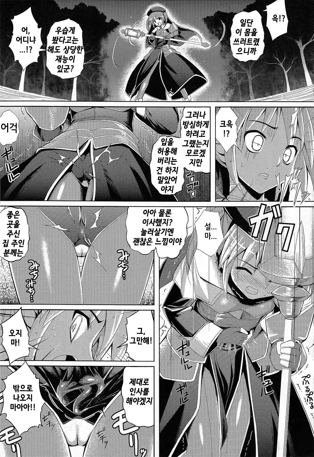 Content 735742 - 9 페이지