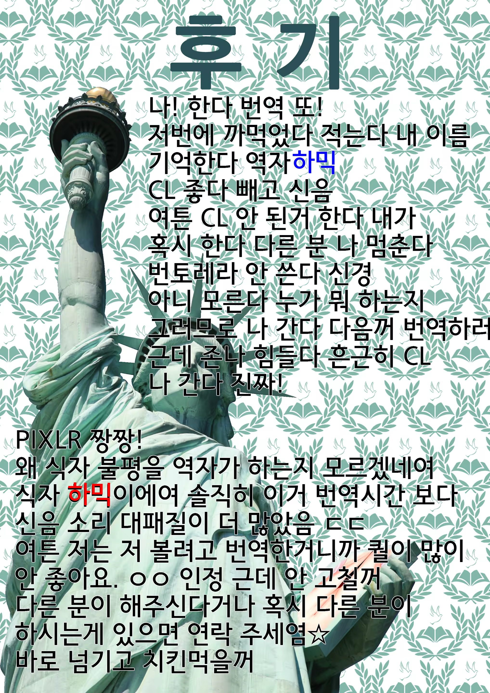 Content 735772 - 17 페이지