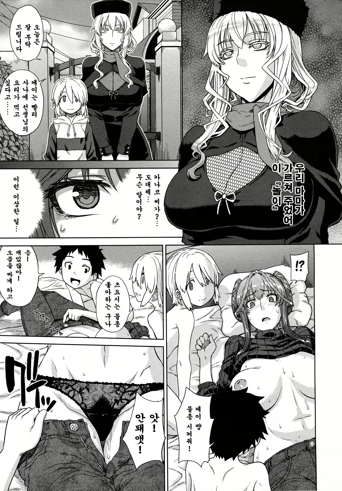 Content 735857 - 11 페이지