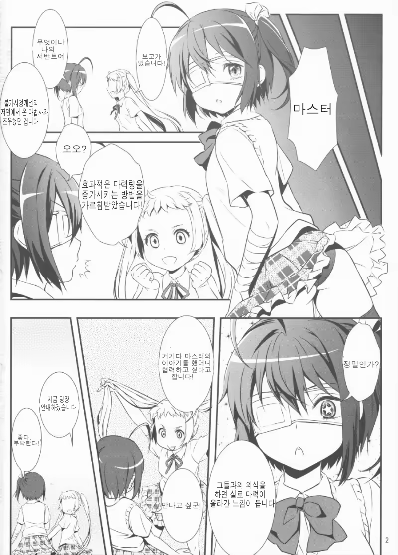 Content 735906 - 3 페이지