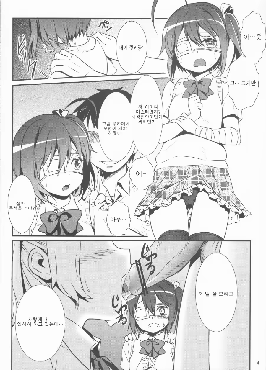 Content 735906 - 5 페이지