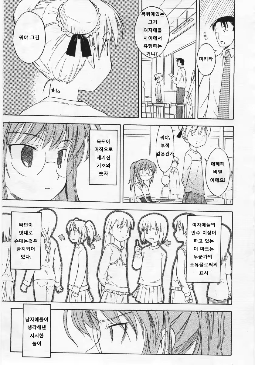 Content 735912 - 1 페이지