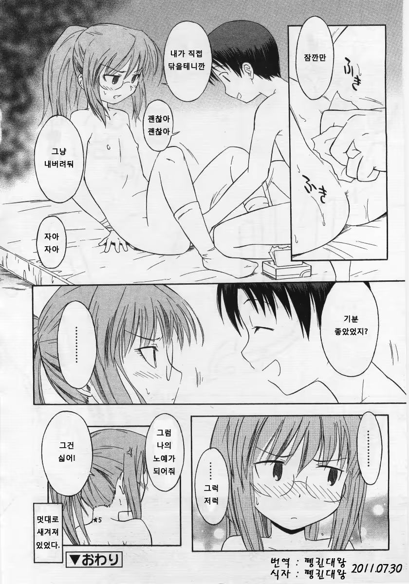 Content 735912 - 12 페이지