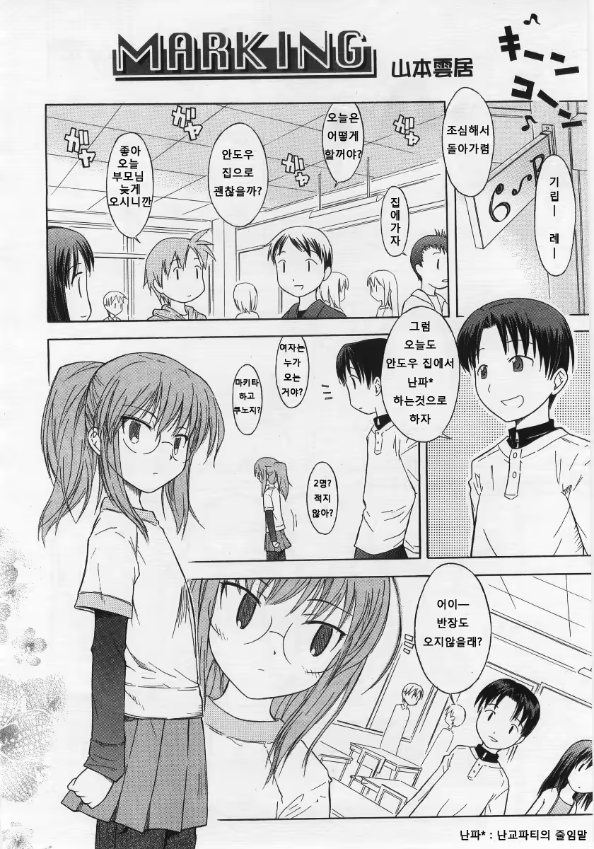 Content 735912 - 2 페이지