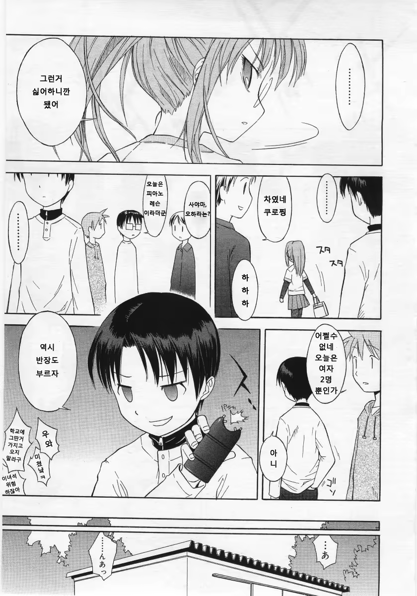 Content 735912 - 3 페이지