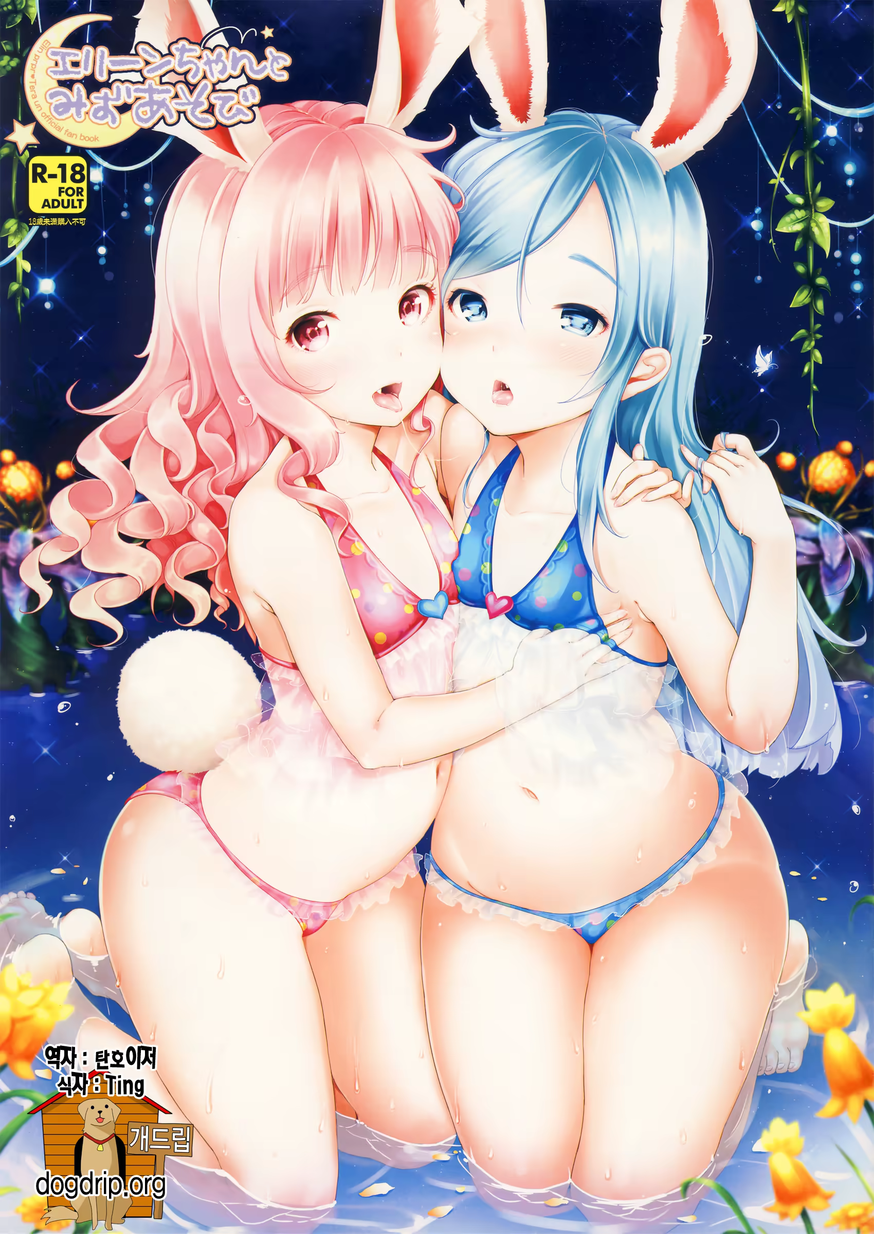 Content 735915 - 1 페이지