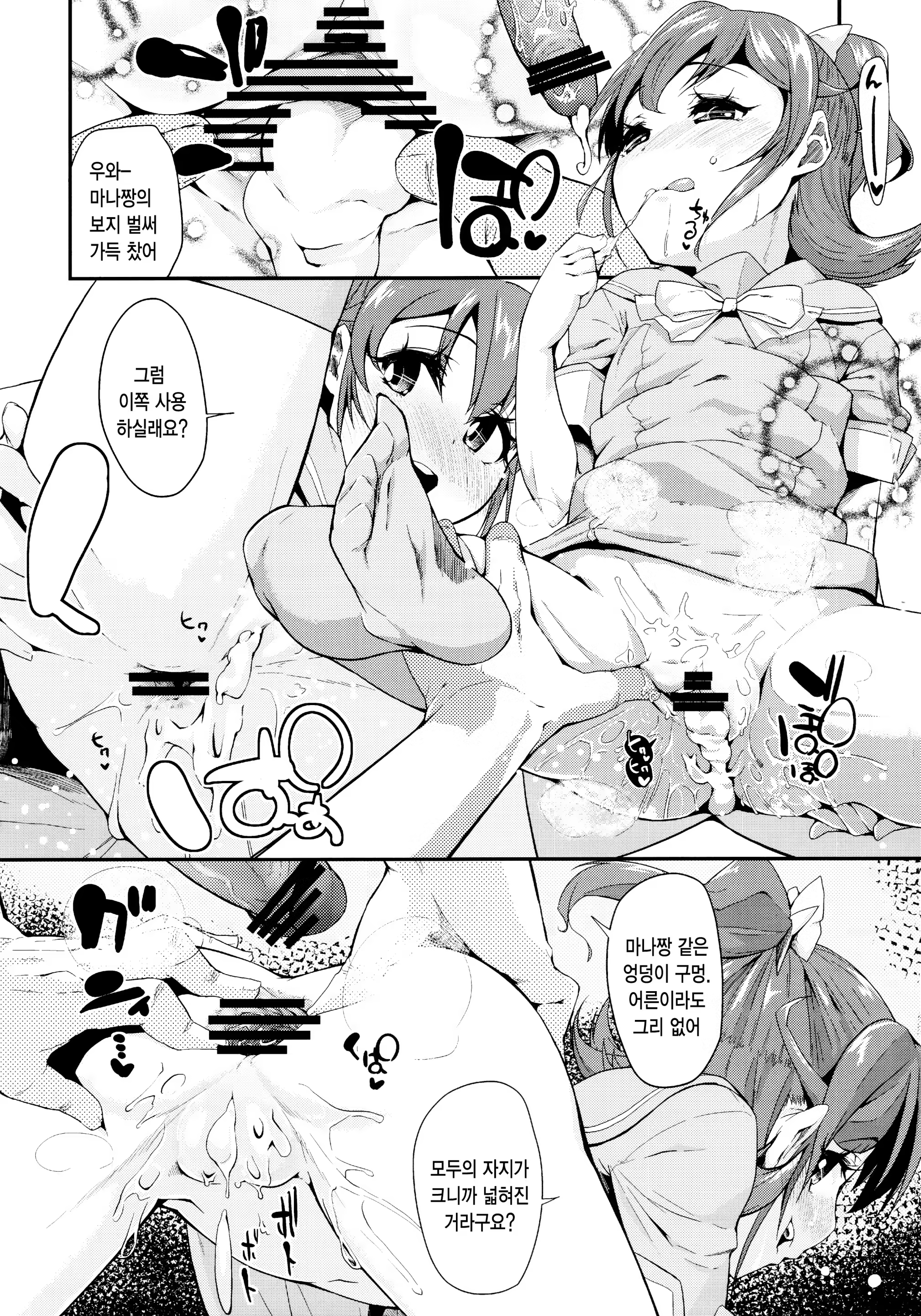 Content 735973 - 16 페이지
