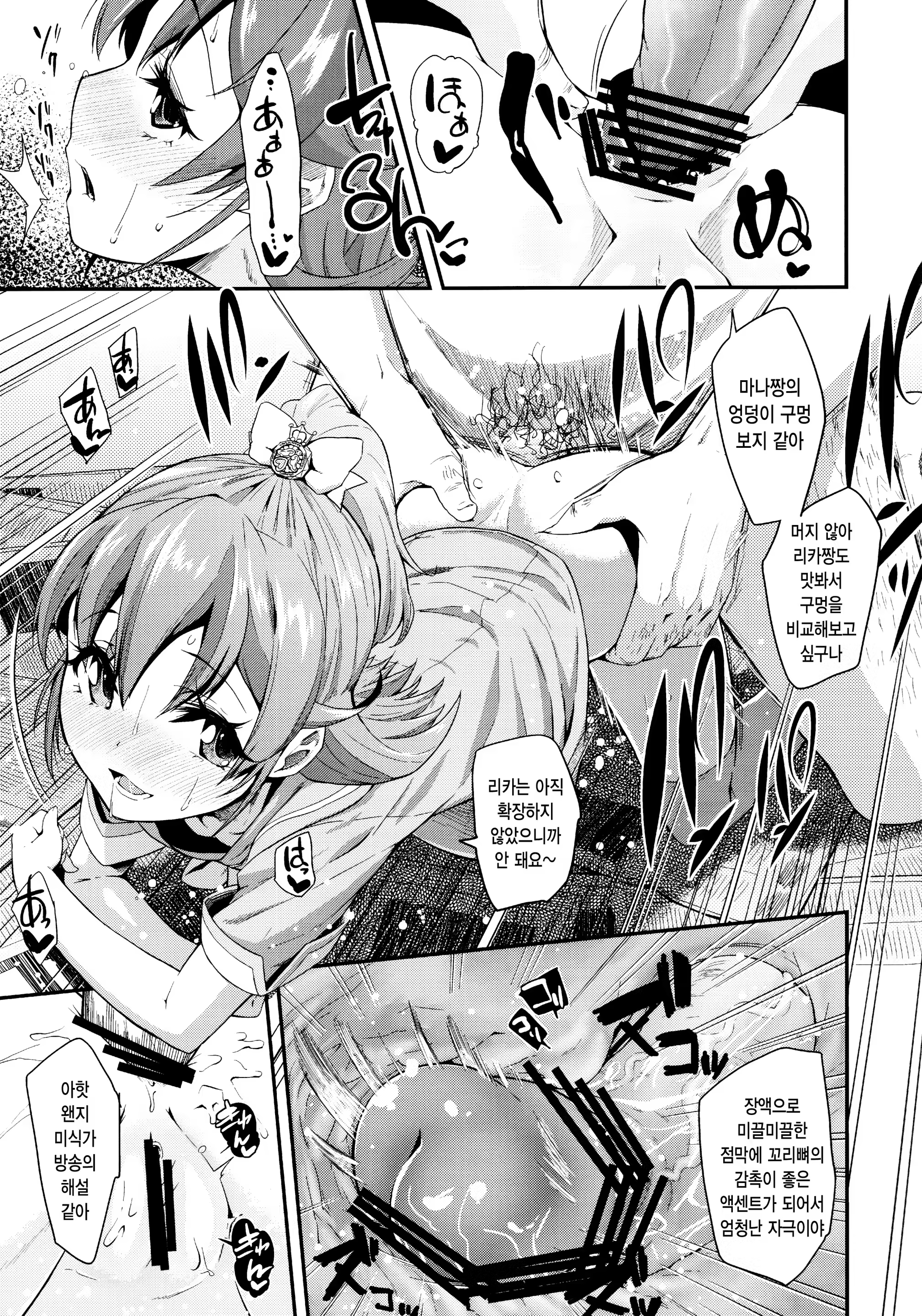 Content 735973 - 17 페이지