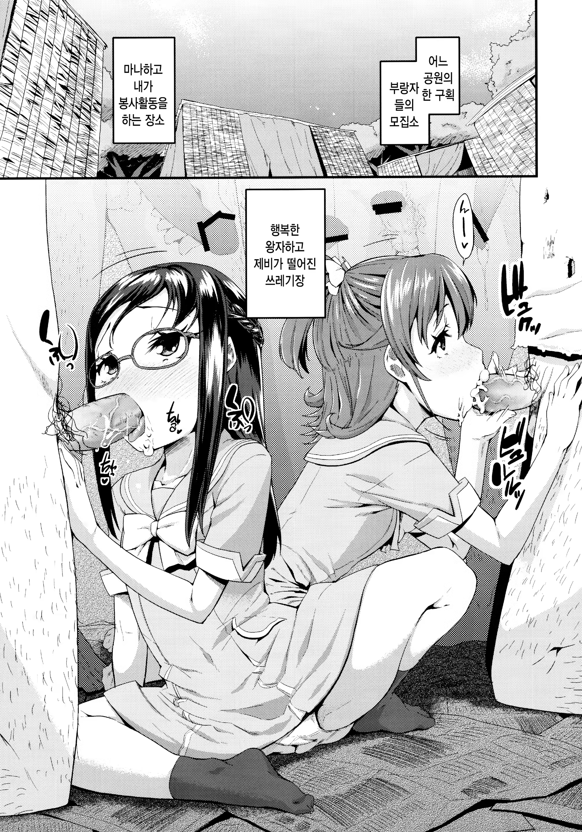 Content 735973 - 5 페이지