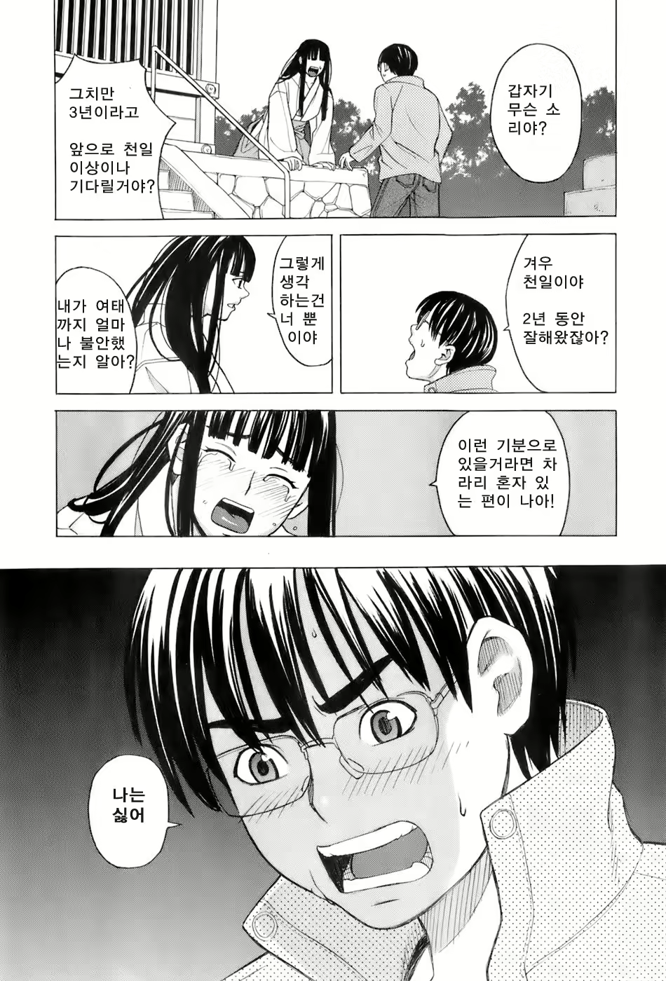 Content 736009 - 10 페이지