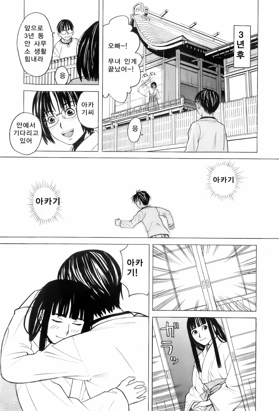 Content 736009 - 13 페이지
