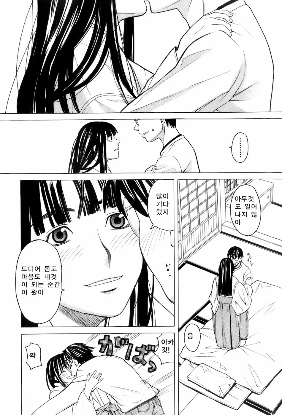 Content 736009 - 14 페이지