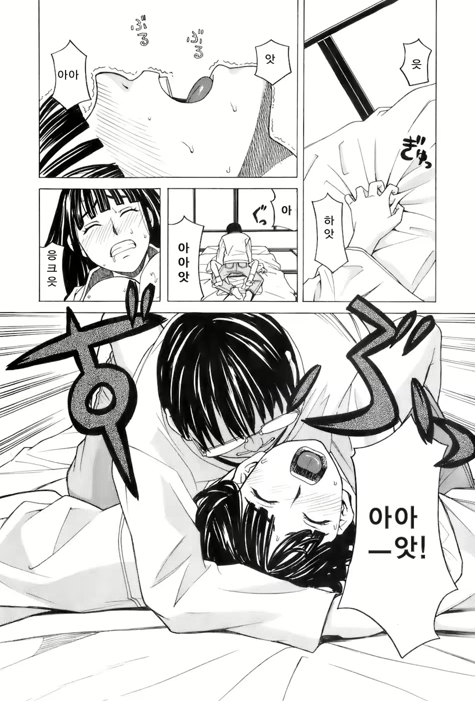 Content 736009 - 18 페이지