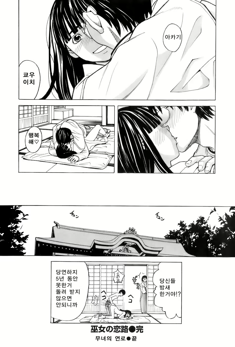 Content 736009 - 22 페이지