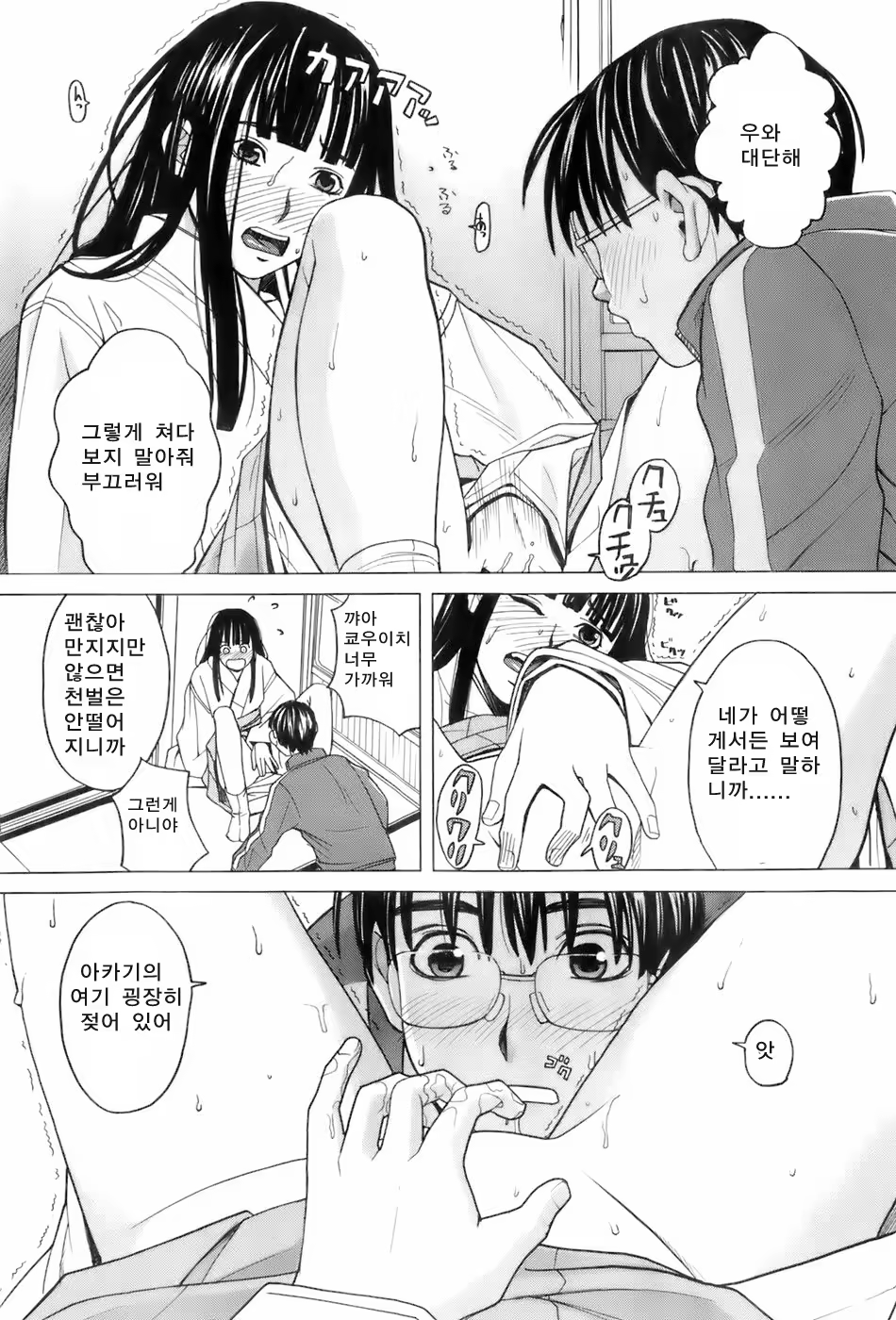 Content 736009 - 3 페이지