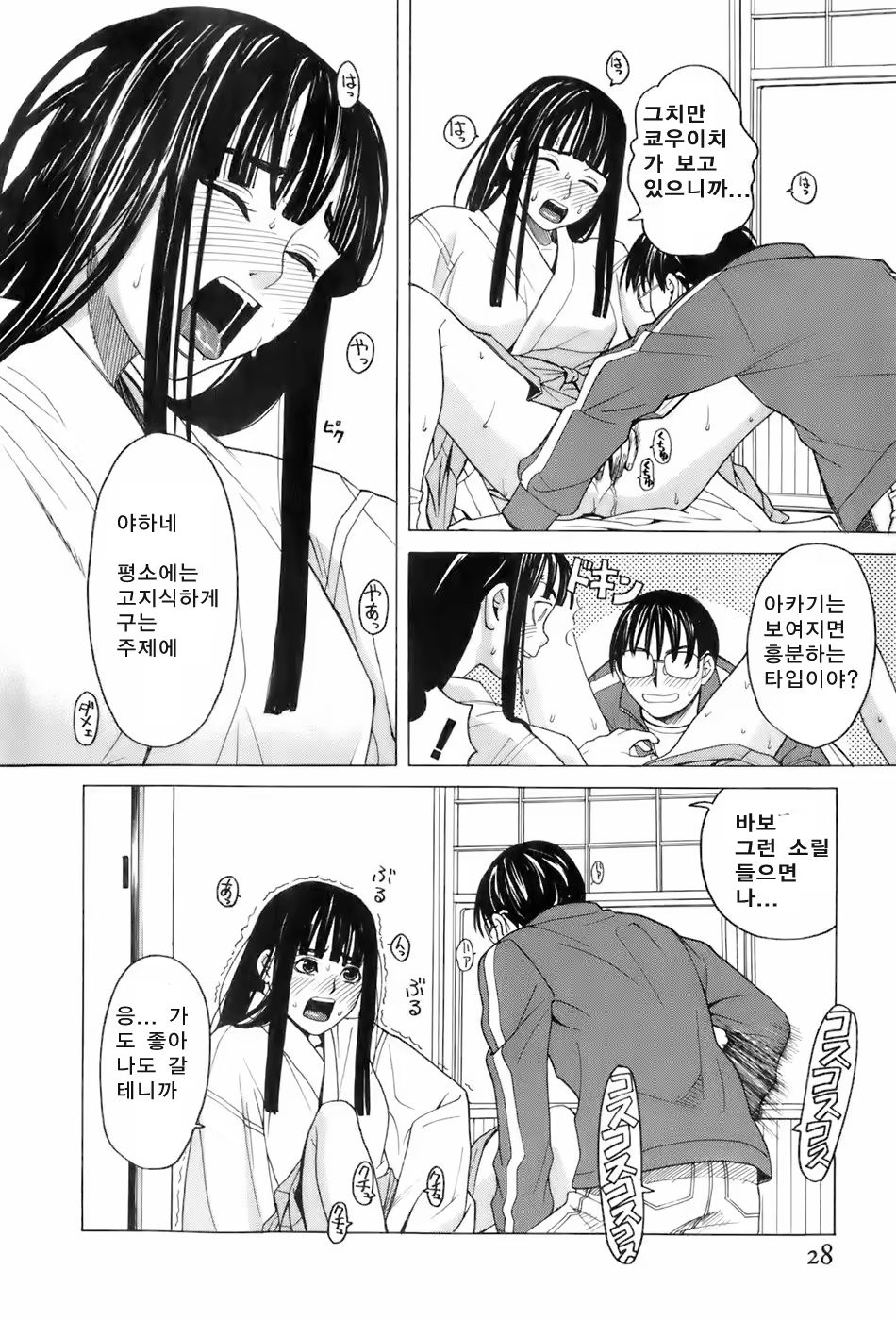 Content 736009 - 4 페이지