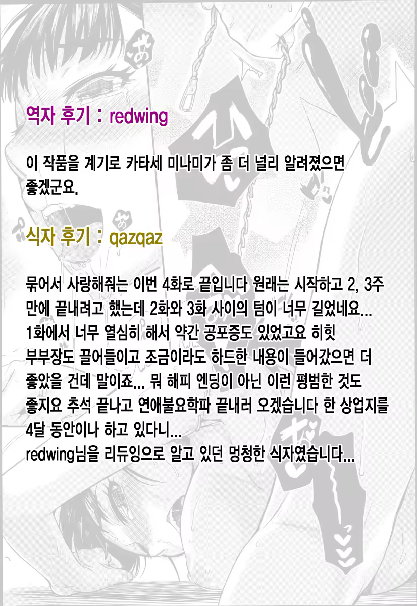 Content 736048 - 33 페이지