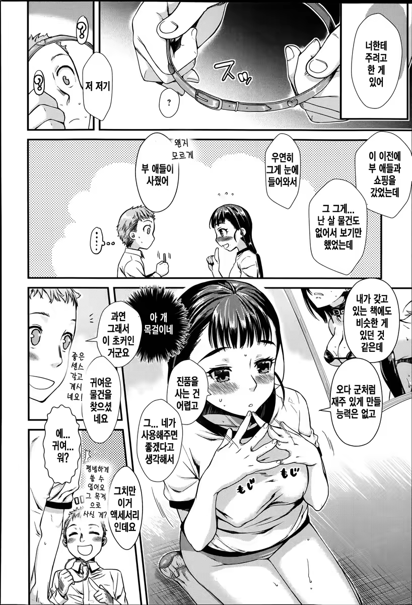 Content 736048 - 8 페이지